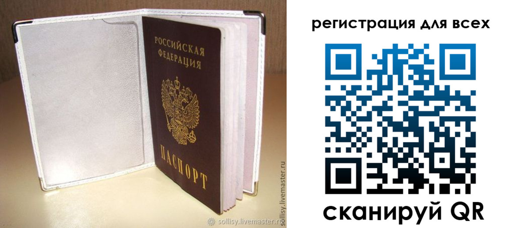 найти адрес прописки в Волжском